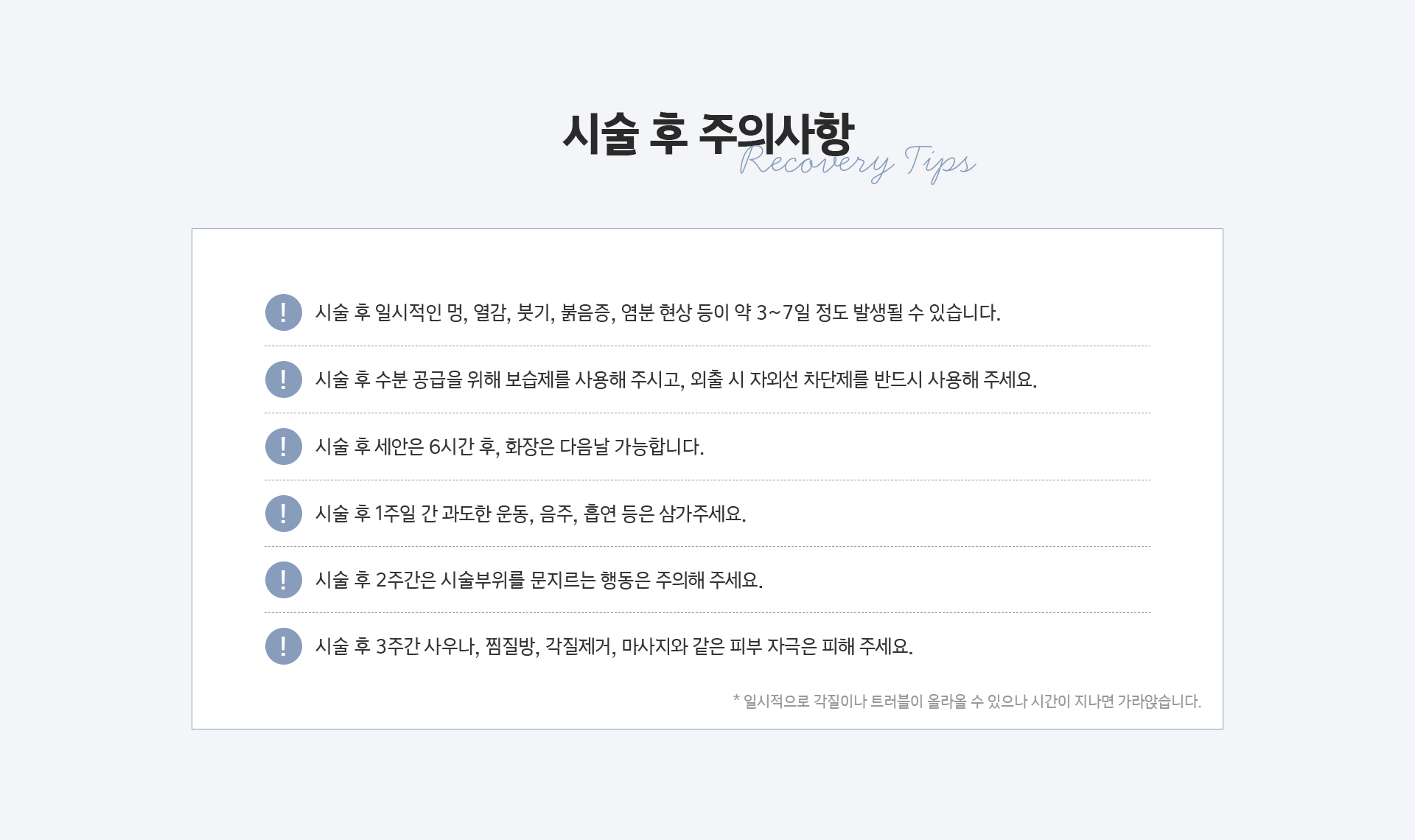 고우리 이런분들께 추천드려요