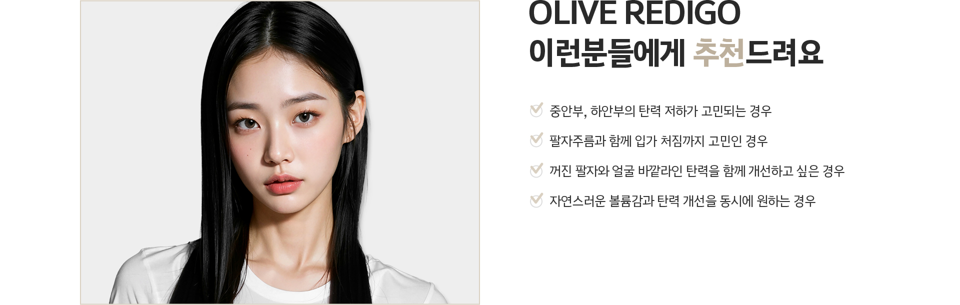 시술부위