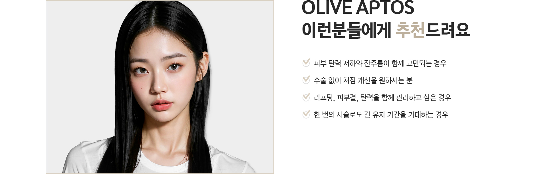 시술부위