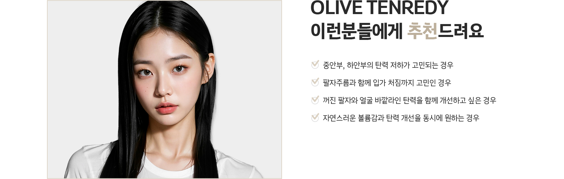시술부위